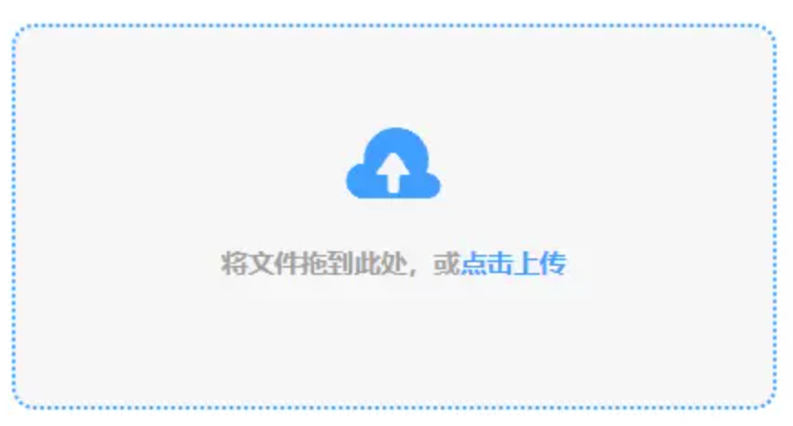 威斯尼斯人网站登录下载使用讲解 - 添加文件